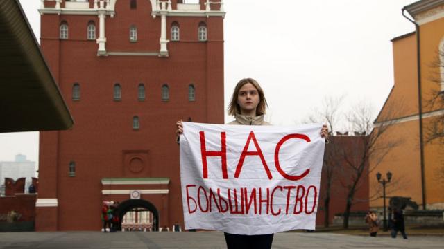 Активистка в кремле