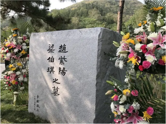 前中共總書記趙紫陽在逝世14年後,與夫人的骨灰合葬於北京昌平區民間公墓天壽園