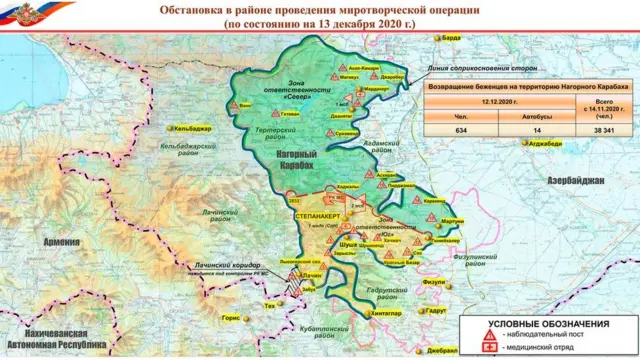 Карта миротворческой операции
