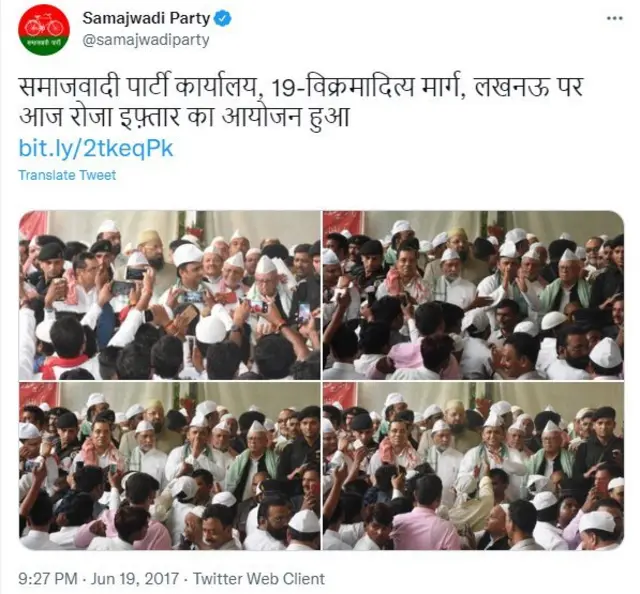 समाजवादी पार्टी दफ़्तर में इफ़्तार पार्टी ( 2017 )