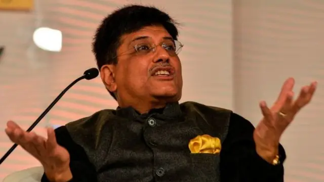 पीयूष गोयल