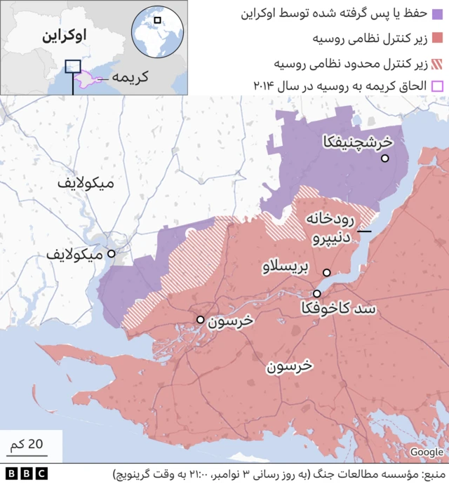 نقشه اوکراین