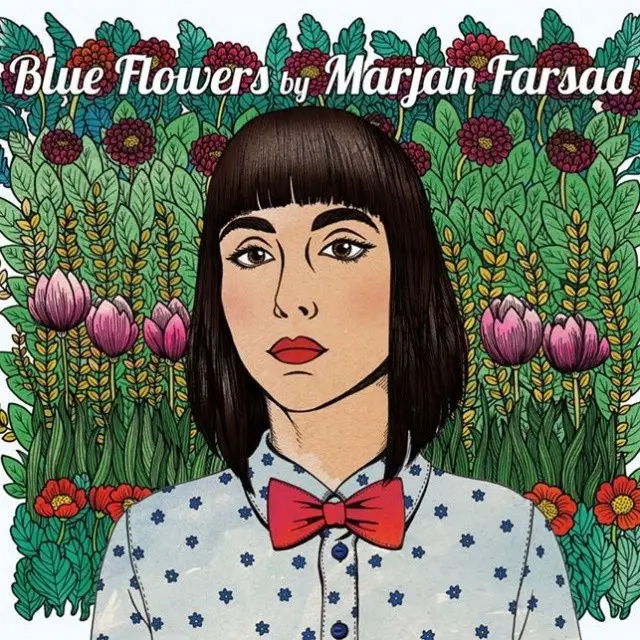 مرجان فرساد