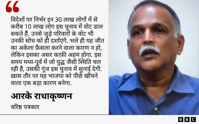 आरके राधाकृष्टन का कोट