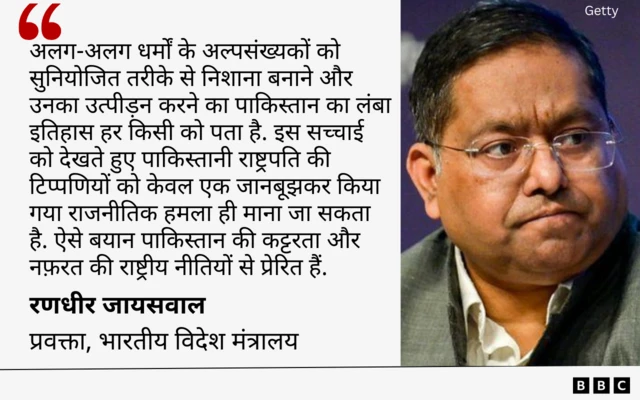 कोट कार्ड रणधीर जायसवाल