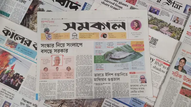 পত্রিকা