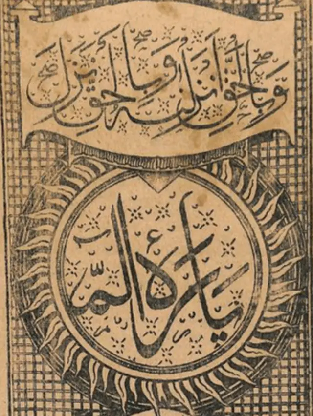 نولکشور پریس