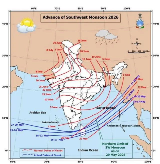 બીબીસી ગુજરાતી, હવામાન, અમદાવાદ, 