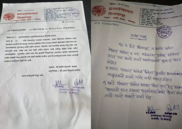 संविधान संवाद