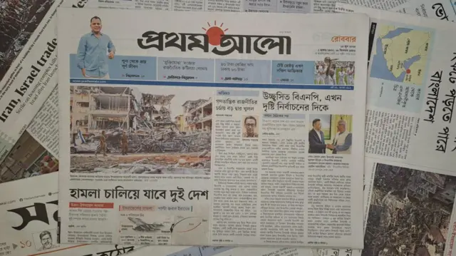 প্রথম আলো