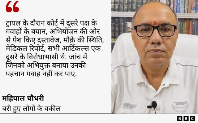 राजस्थान