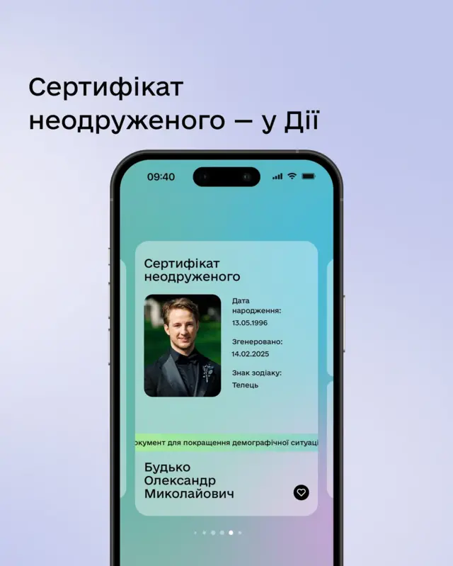 Олександр "Терен" Будько, ветеран на протезах та головний герой недавнього шоу "Холостяк", за побаченнями якого стежила вся країна, поділився своїм сертифікатом у соцмережах. Нещодавно військовий повідомив, що його серце знову вільне