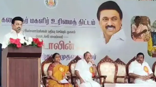 ஆயிரம் ரூபாய் மகளிர் உரிமைத் தொகை 