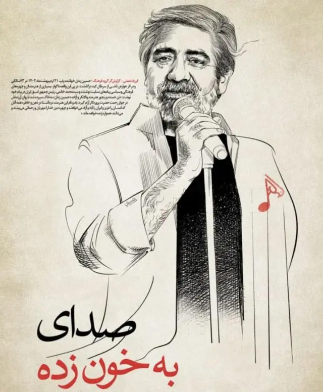 در سوگ حسین زمان