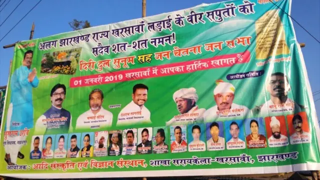 कहां हुआ था आज़ाद भारत का 'जलियांवाला बाग गोलीकांड'