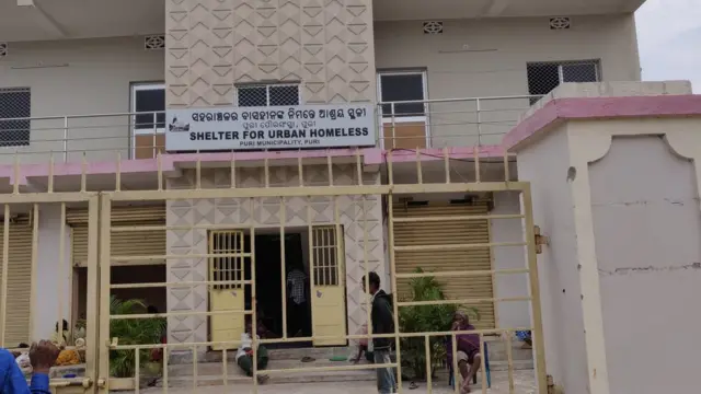 పునరావాస శిబిరం