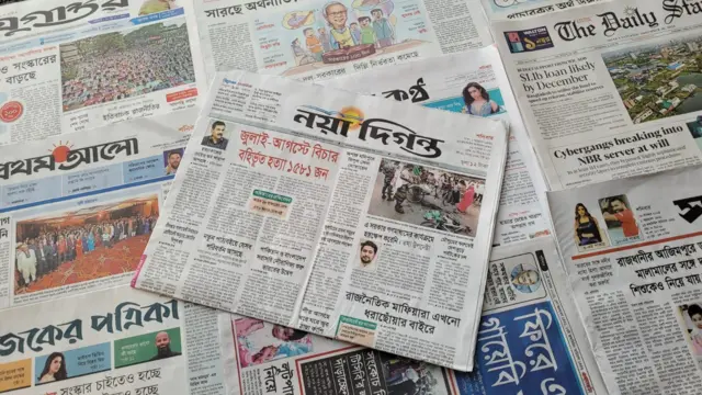 পত্রিকা