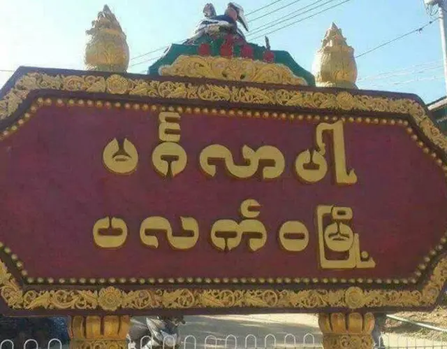 ကုလားတန်မြစ်ကြောင်းတစ်ခုတည်းကို ရေလမ်းသွားလာမှုအဖြစ် အဓိက အသုံးပြုနေရ