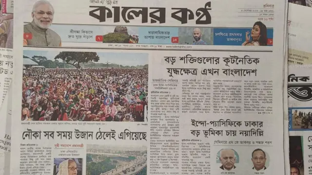 সংবাদপত্র