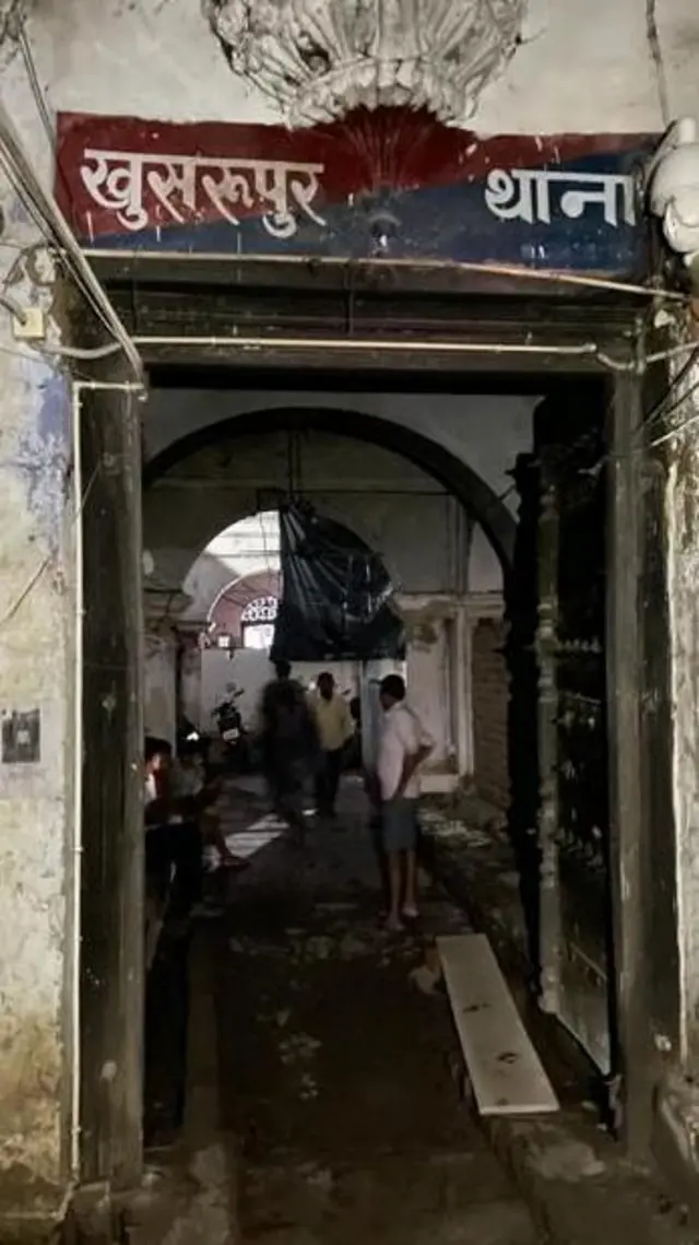 खुसरूपुर थाना