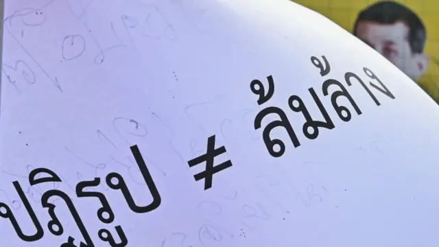 ใบปลิว