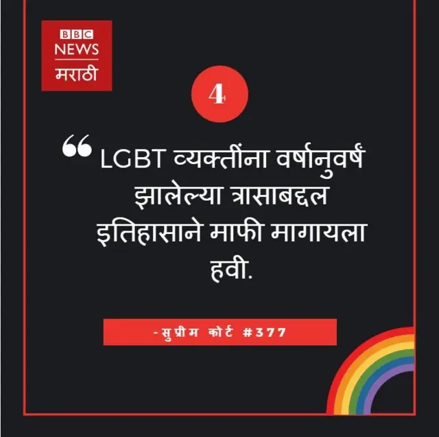 सुप्रीम कोर्टाचा निकाल