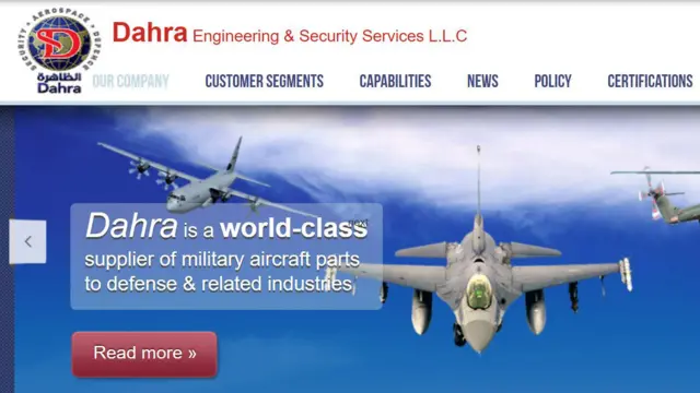 কাতার-ভিত্তিক দাহরা গ্লোবালের ওয়েবসাইট