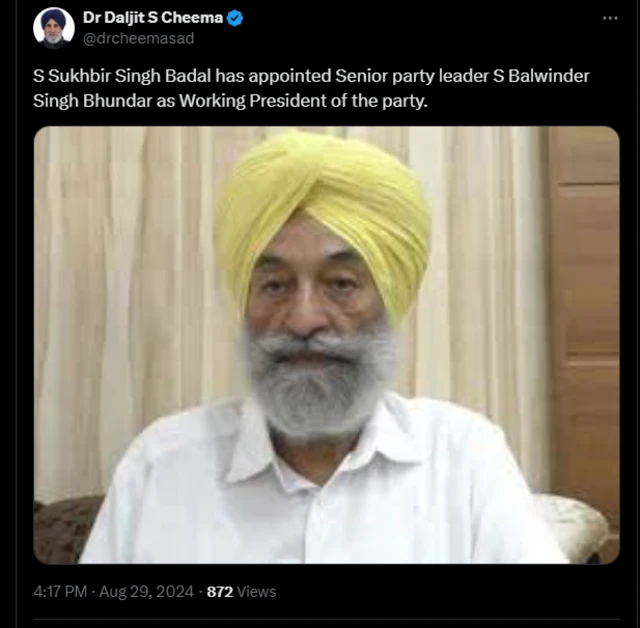 ਬਲਵਿੰਦਰ ਸਿੰਘ ਭੂੰਦੜ