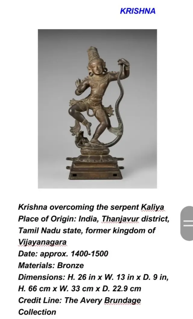 கிருஷ்ணா சிலை