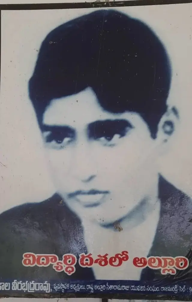 విద్యార్థి దశలో అల్లూరి సీతారామరాజు