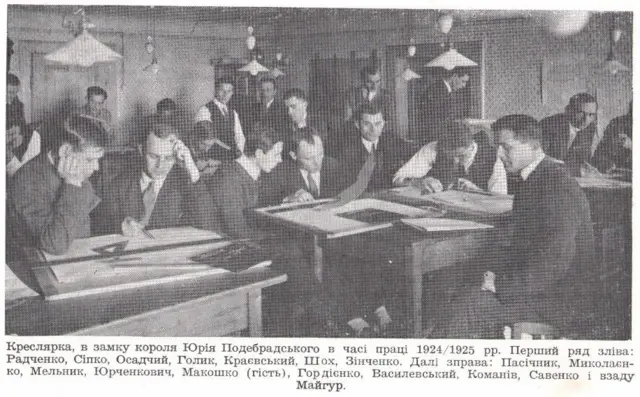 Центральний державний архів зарубіжної україніки