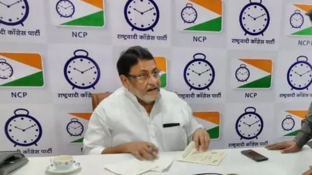 नवाब मलिक