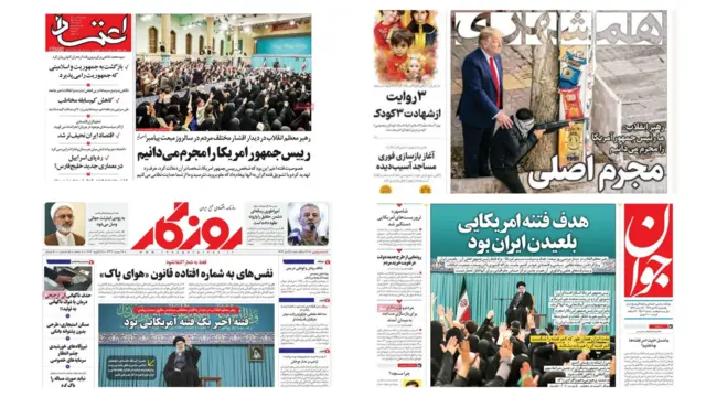 صفحه اول چند روزنامه چاپ تهران