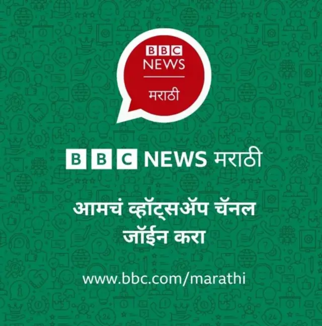 व्हॉट्स अप चॅनेल 
