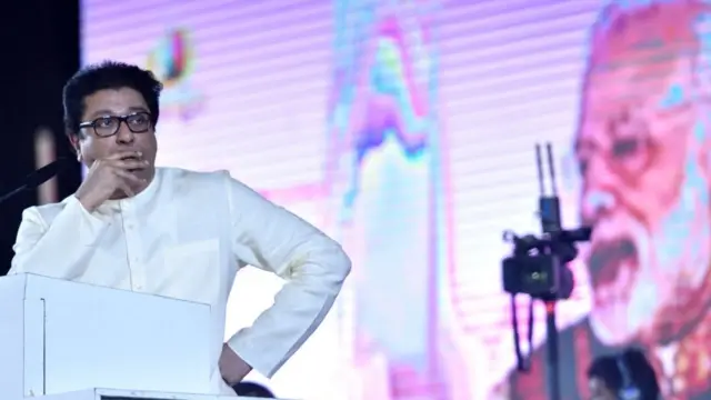 राज ठाकरे