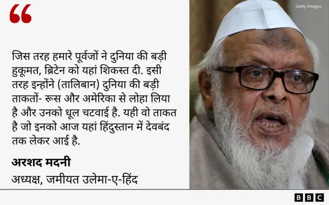 अरशद मदनी