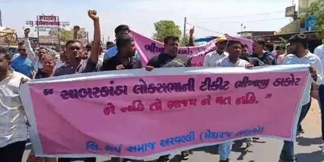 ભીખાજી ઠાકોર
