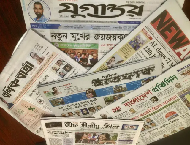 ২৭শে নভেম্বরের পত্রিকা