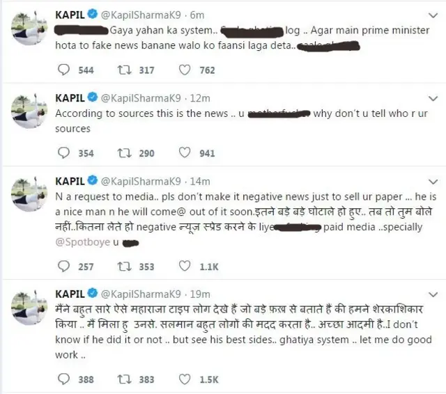 ਕਪਿਲ ਸ਼ਰਮਾ ਦੇ ਟਵੀਟ