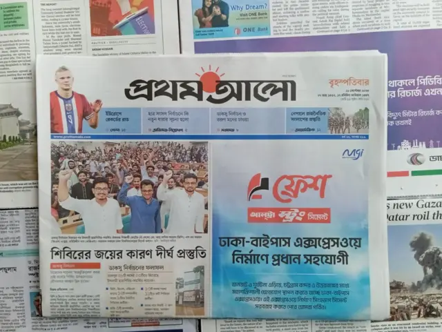 প্রথম আলো