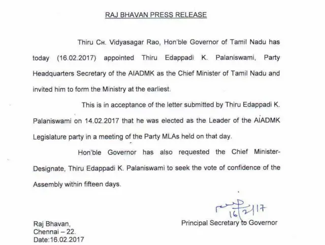 ஆளூநர் மாளிகை வெளியிட்டுள்ள செய்தி அறிக்கை