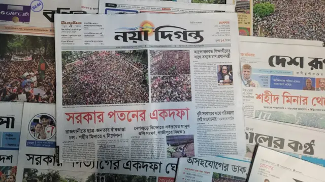 পত্রিকা