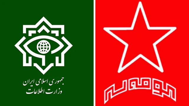 آرم کوموله (راست) و وزارت اطلاعات جمهوری اسلامی ایران (چپ)