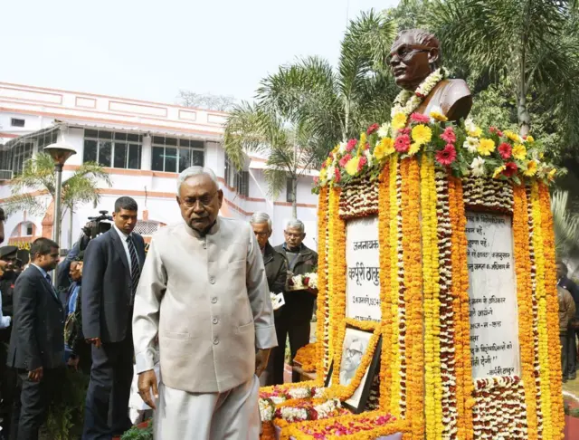 नीतीश कुमार