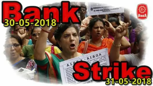 బ్యాంకు ఉద్యోగుల సమ్మె