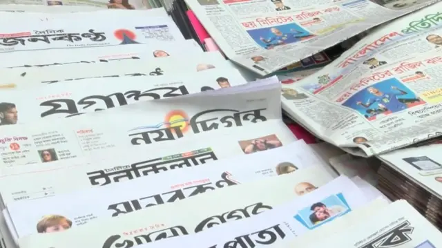 সংবাদপত্র 