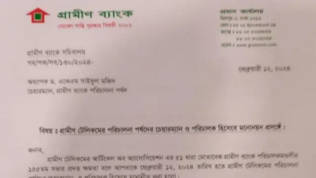  আদেশ