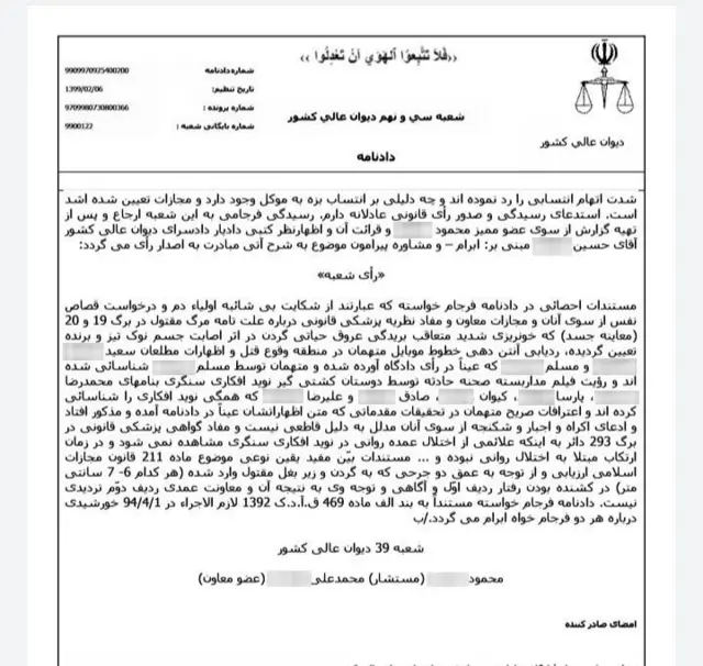 تصویر شماره ۲۱