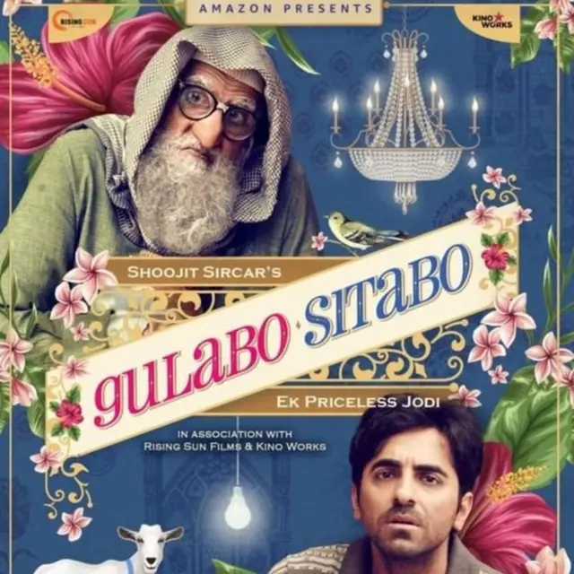 गुलाबो सिताबो