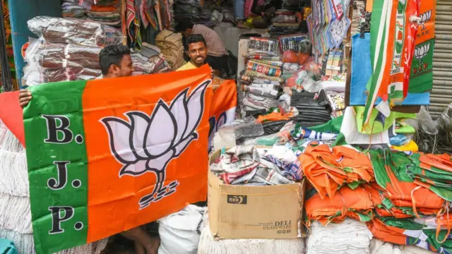 பாஜக கொடி